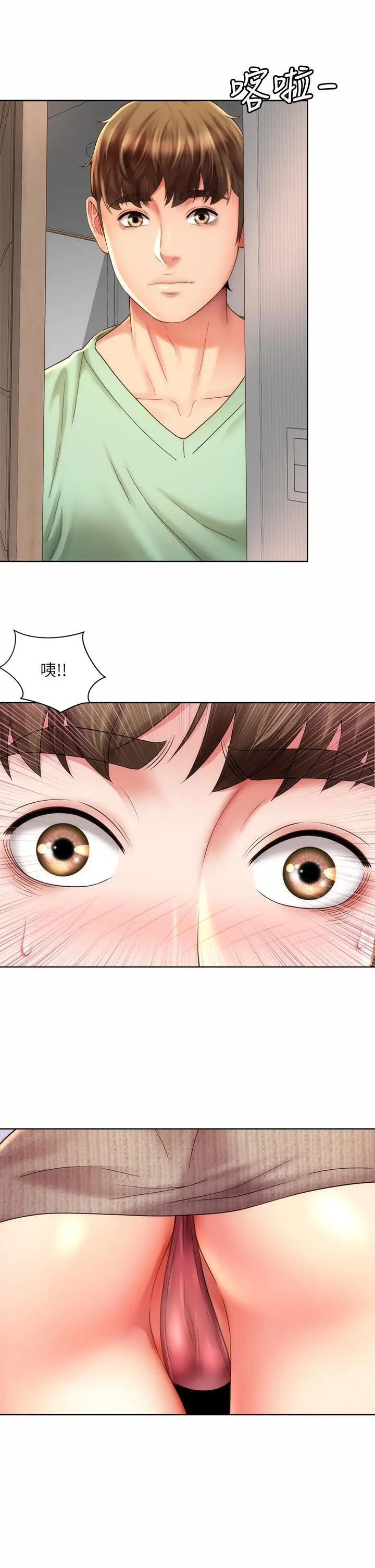 漫画《海滩女神》第32话第25张图