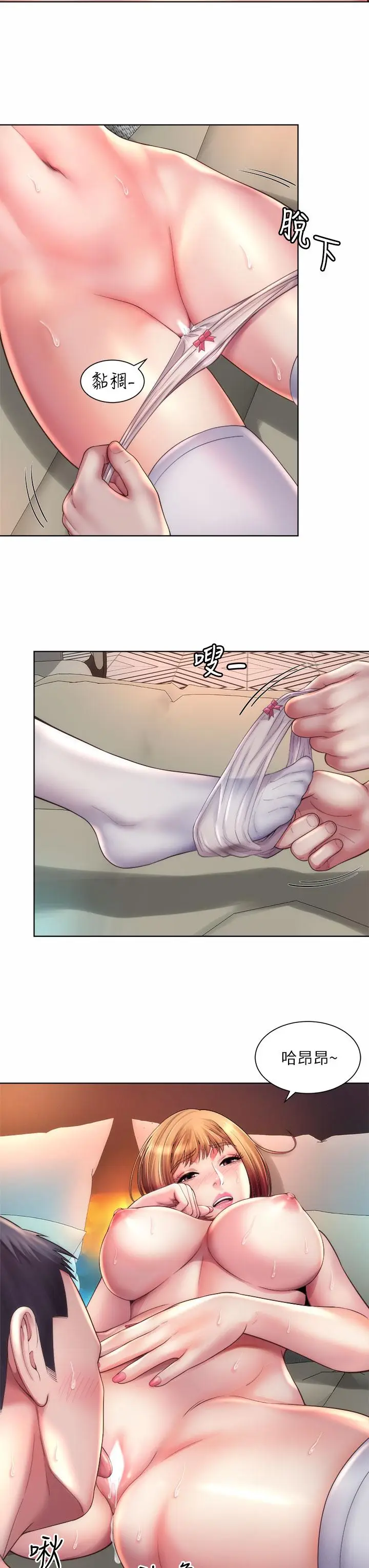 漫画《海滩女神》第33话第23张图