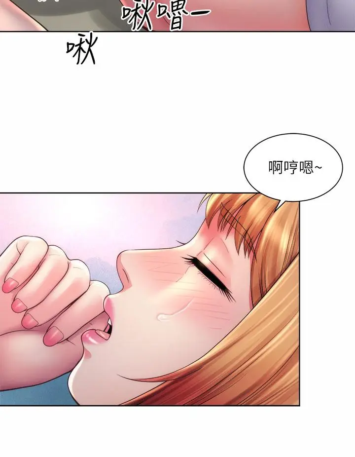 漫画《海滩女神》第33话第24张图