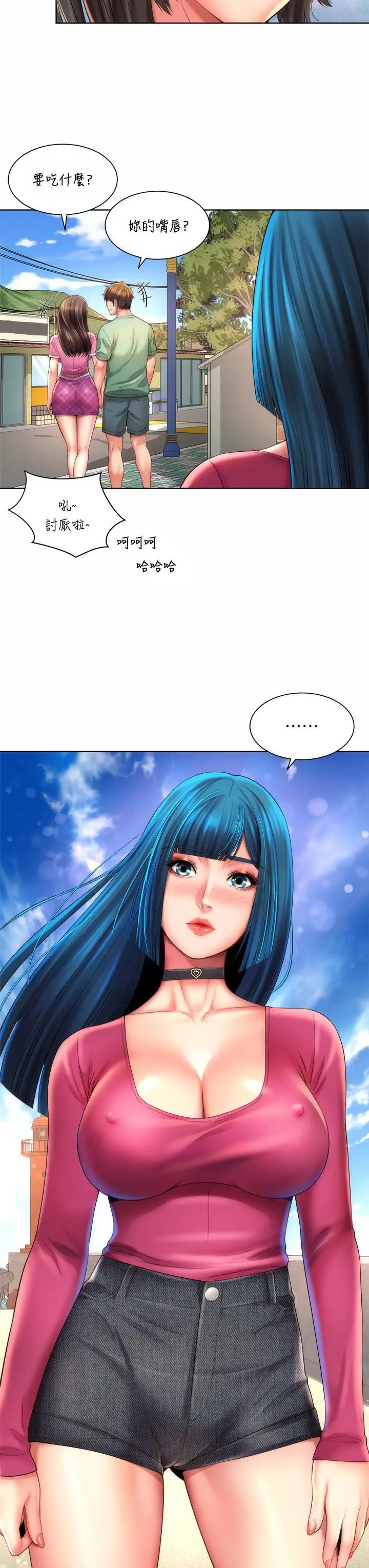 漫画《海滩女神》第35话第35张图