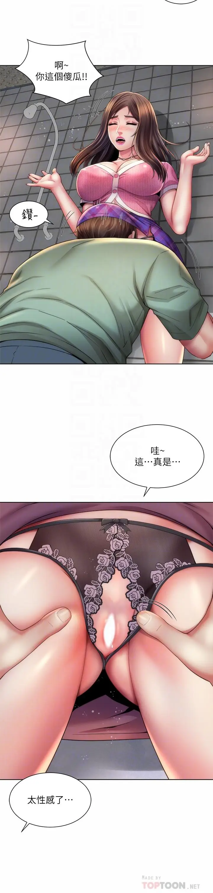 漫画《海滩女神》第36话第18张图
