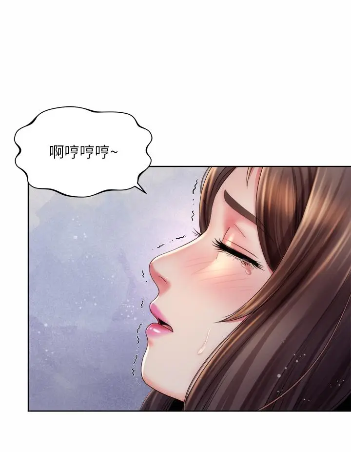 漫画《海滩女神》第36话第20张图