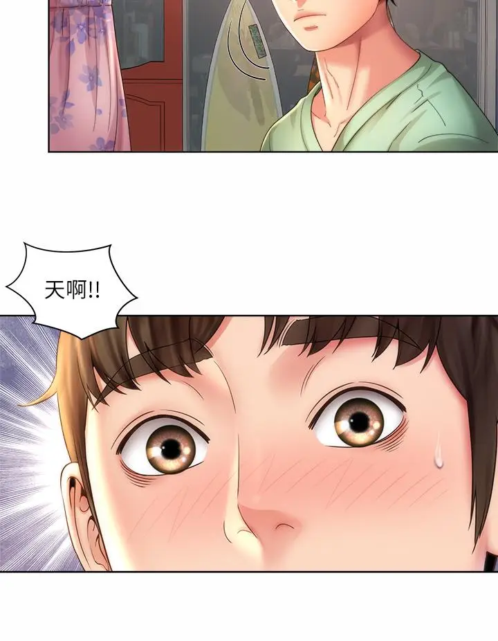 漫画《海滩女神》第36话第28张图