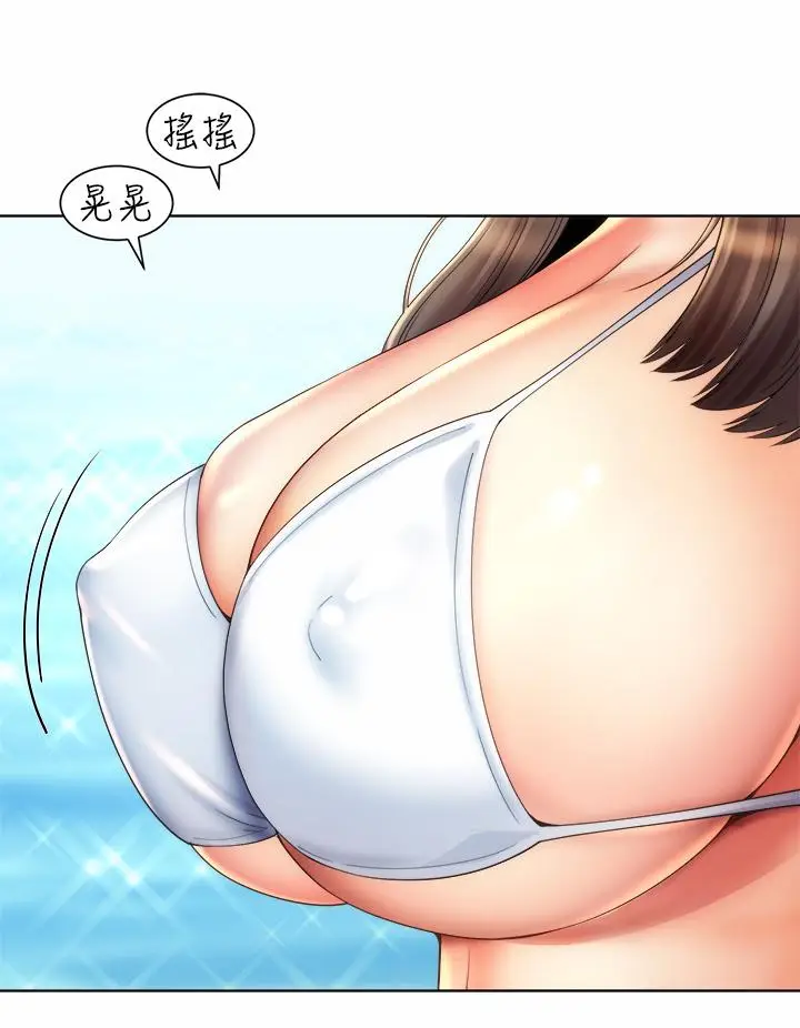 漫画《海滩女神》第37话第5张图