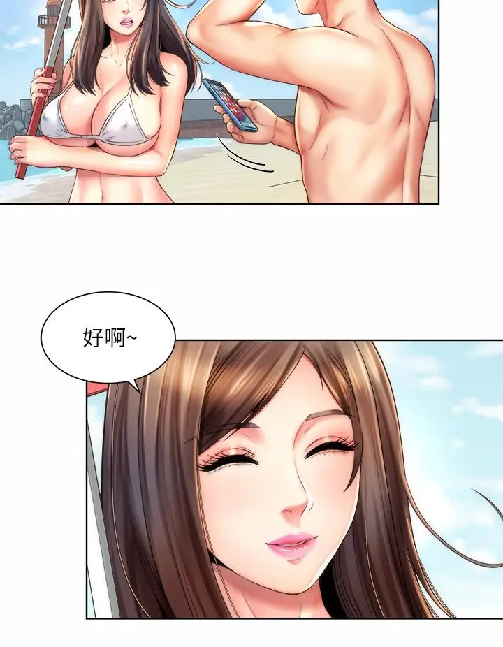 漫画《海滩女神》第37话第9张图