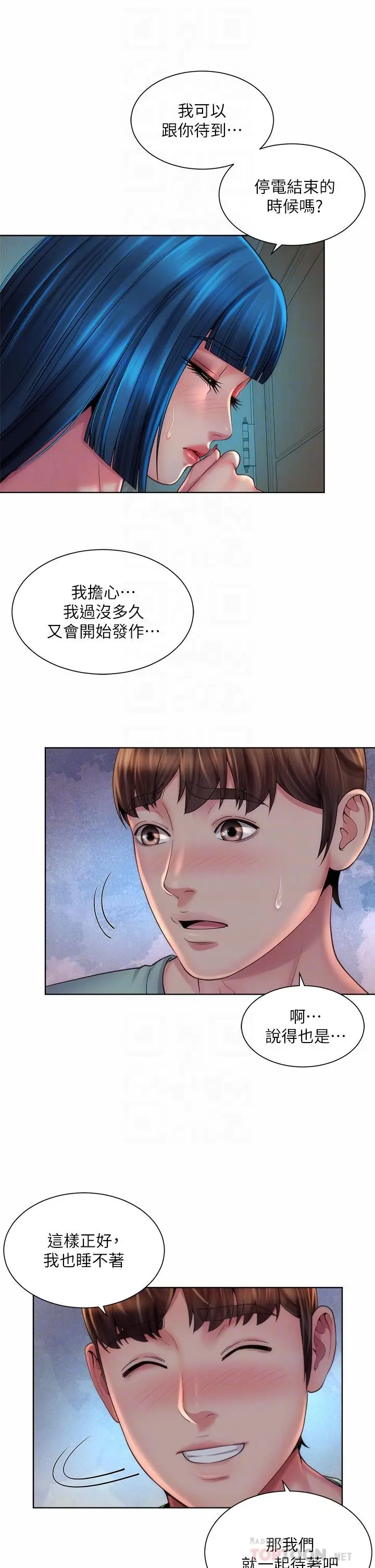 漫画《海滩女神》第38话第10张图