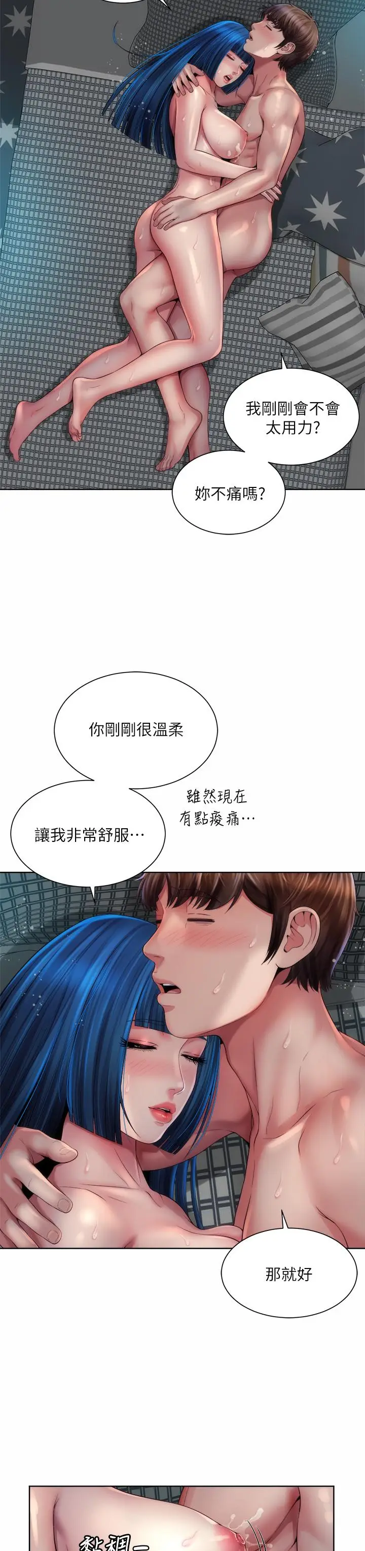漫画《海滩女神》第39话第28张图