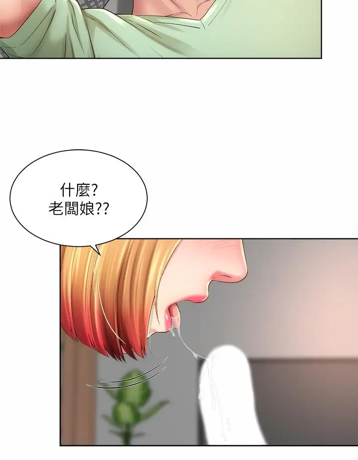 漫画《海滩女神》第39话第33张图