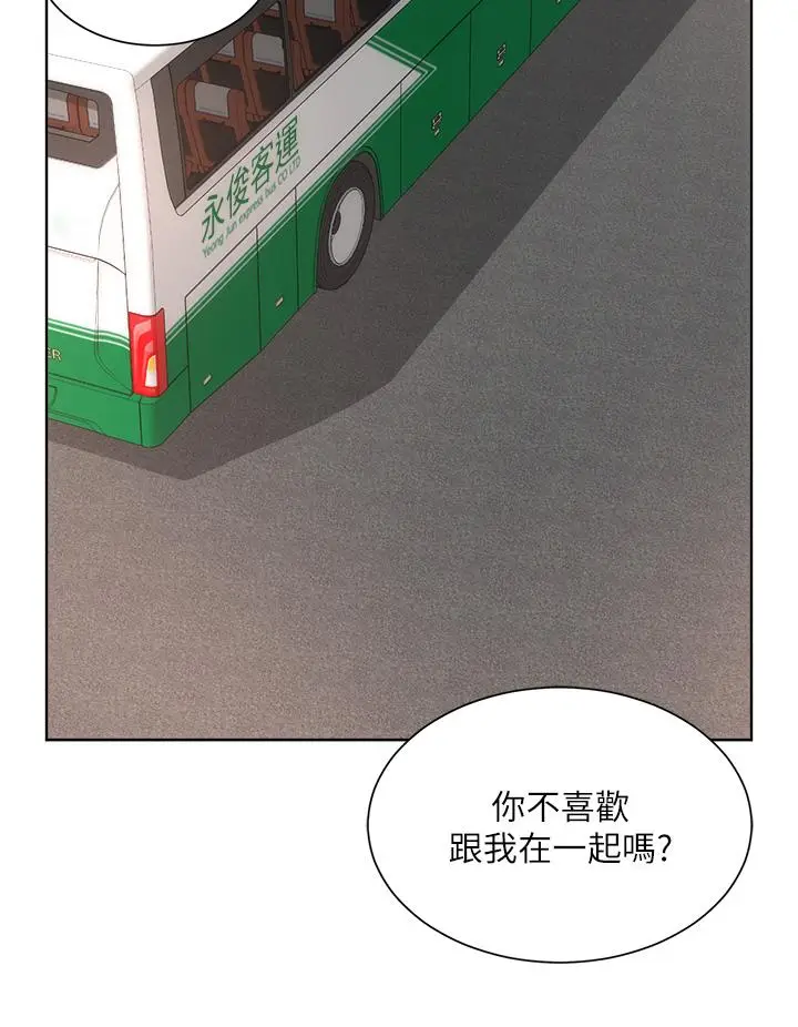 漫画《海滩女神》第40话_最终话第33张图