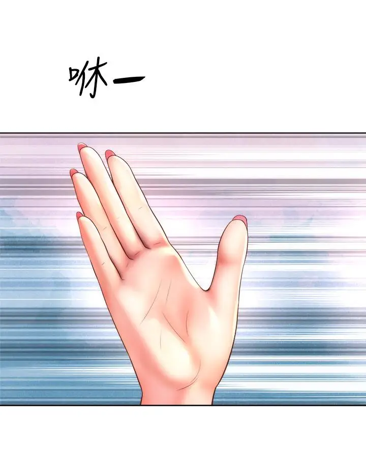 漫画《海滩女神》第40话_最终话第5张图