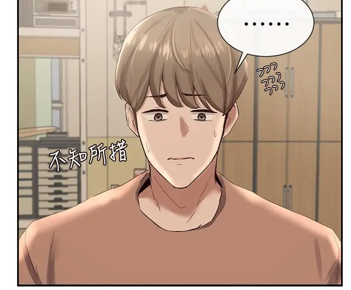 漫画《社团学姊》第2话第23张图