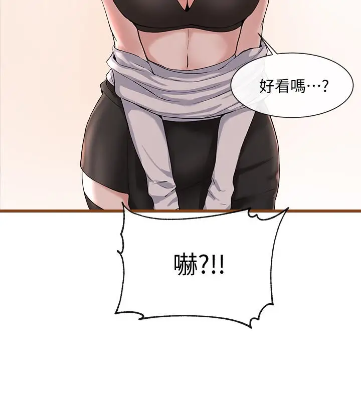 漫画《社团学姊》第3话第24张图