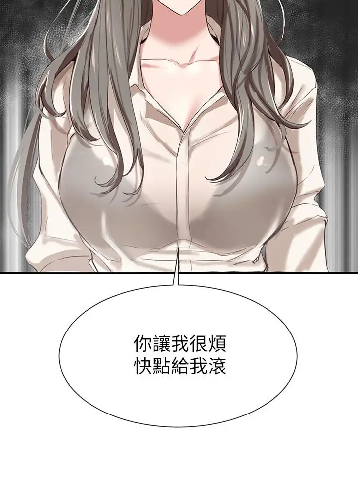 漫画《社团学姊》第3话第3张图