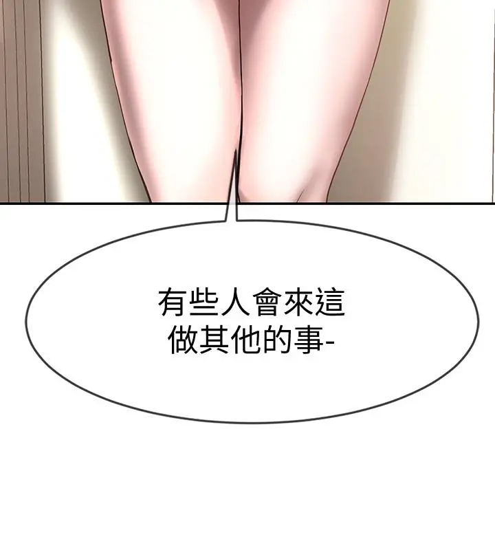 漫画《社团学姊》第4话第25张图