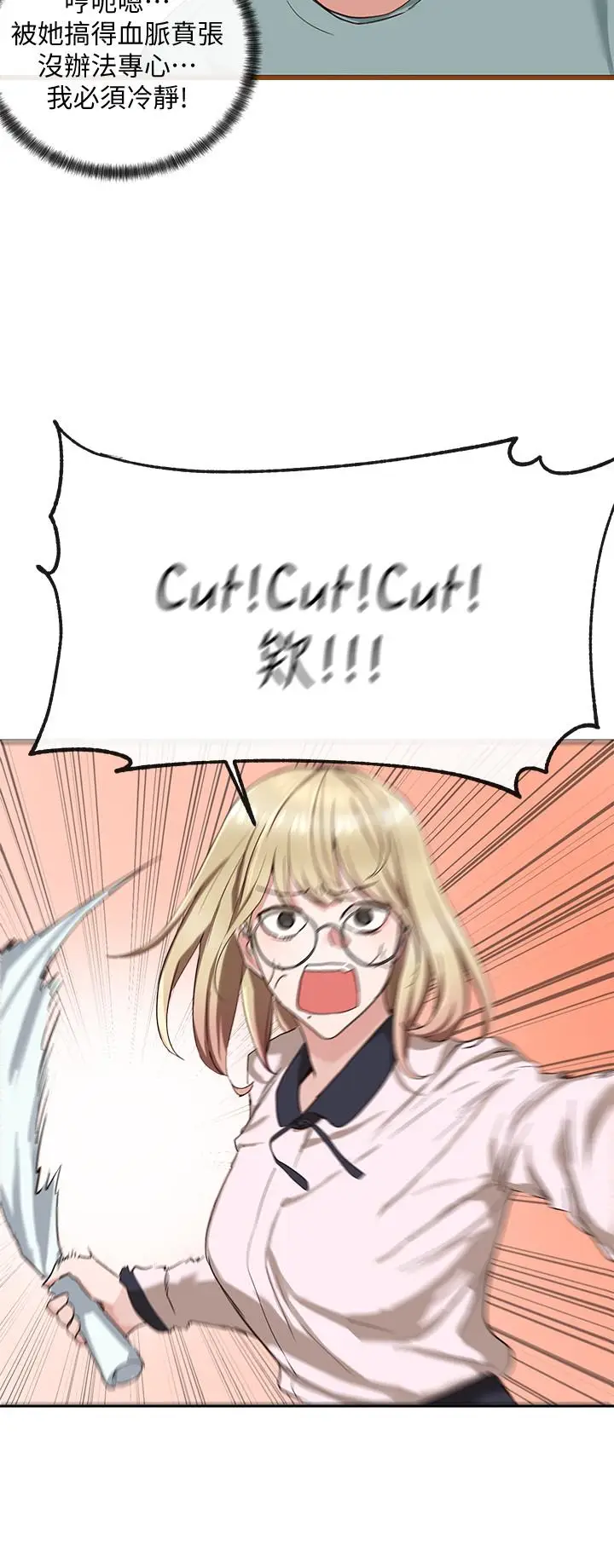 漫画《社团学姊》第4话第5张图
