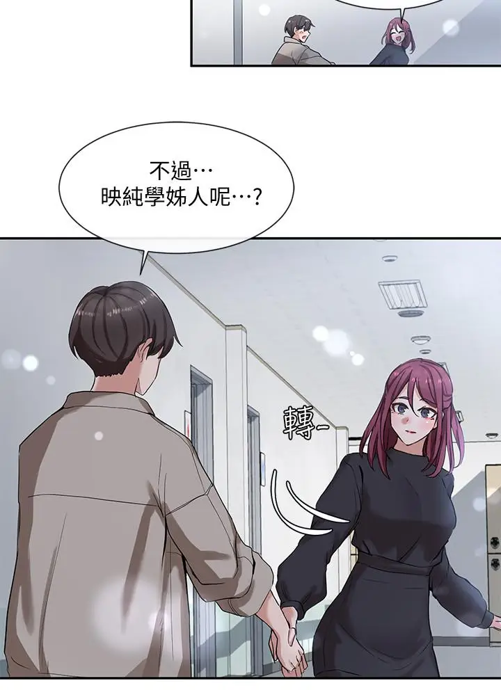 漫画《社团学姊》第6话第24张图