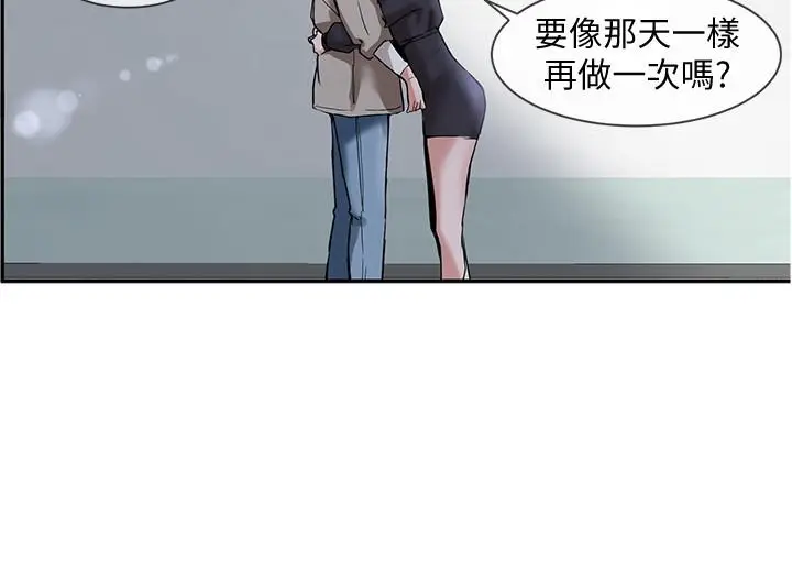 漫画《社团学姊》第6话第26张图