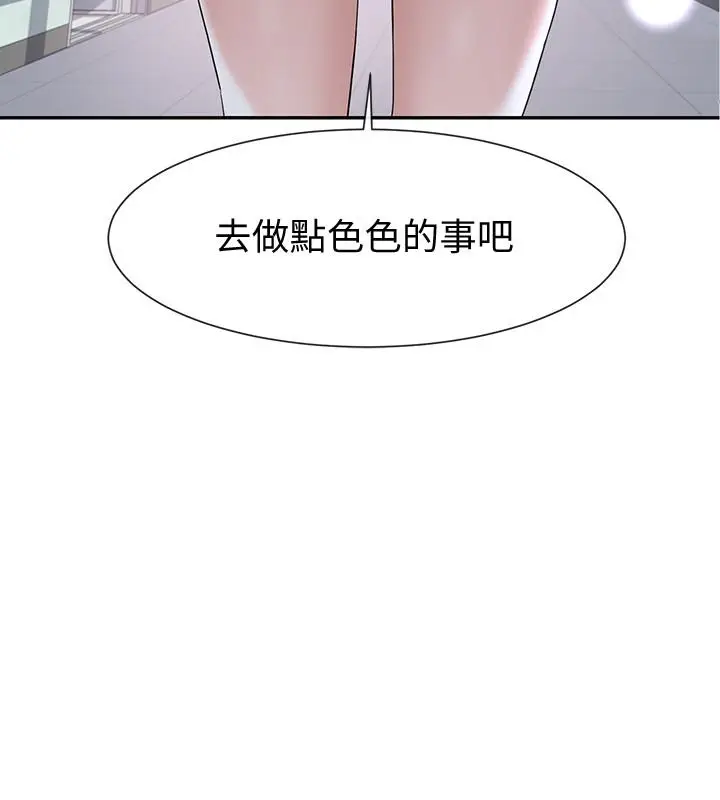 漫画《社团学姊》第6话第28张图