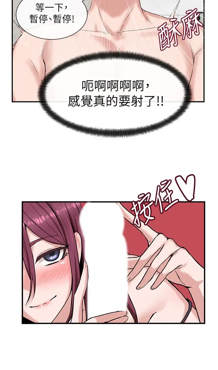 漫画《社团学姊》第7话第28张图