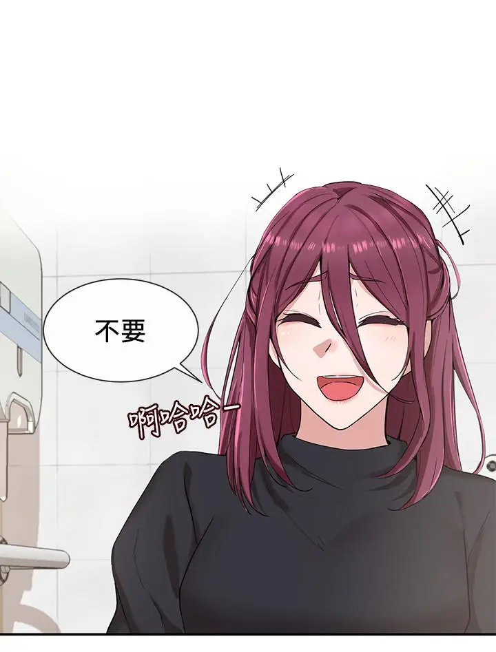 漫画《社团学姊》第8话第15张图
