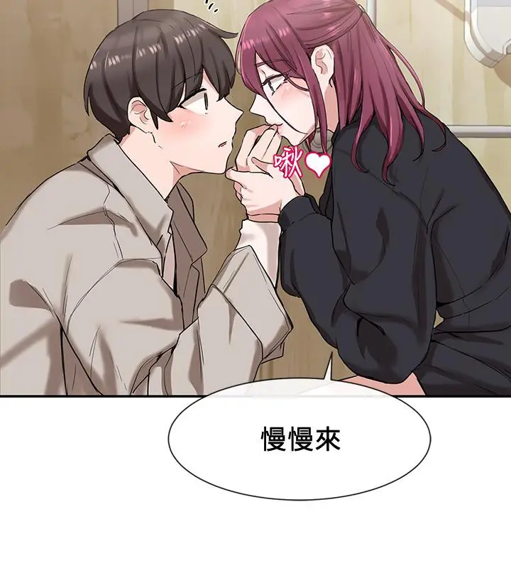 漫画《社团学姊》第8话第17张图