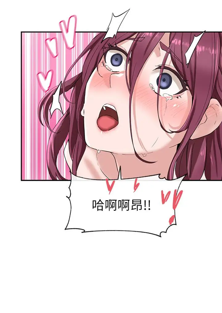 漫画《社团学姊》第8话第9张图