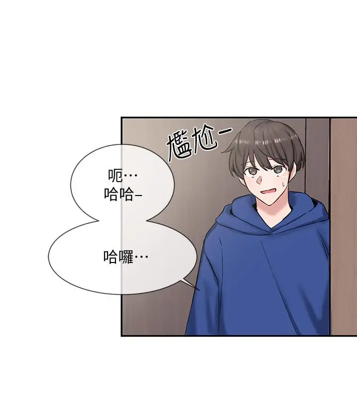 漫画《社团学姊》第9话第11张图