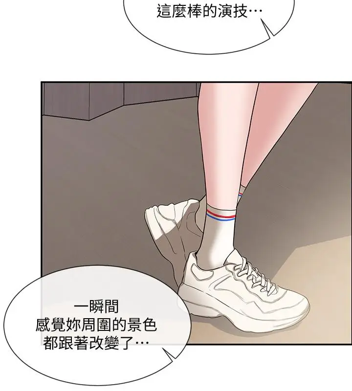 漫画《社团学姊》第9话第13张图