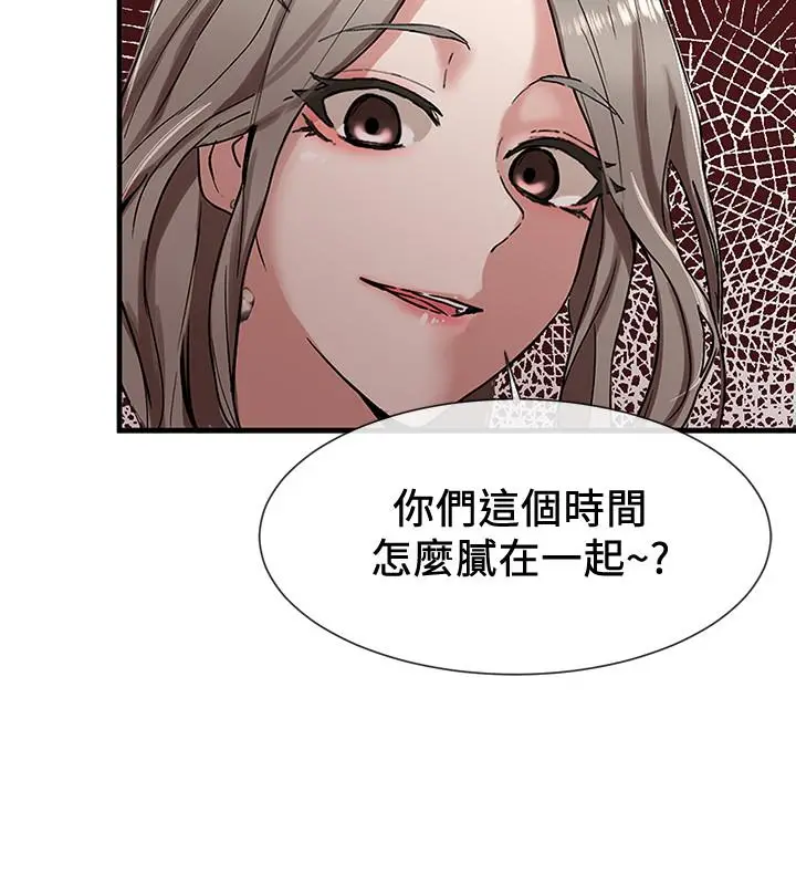 漫画《社团学姊》第9话第17张图