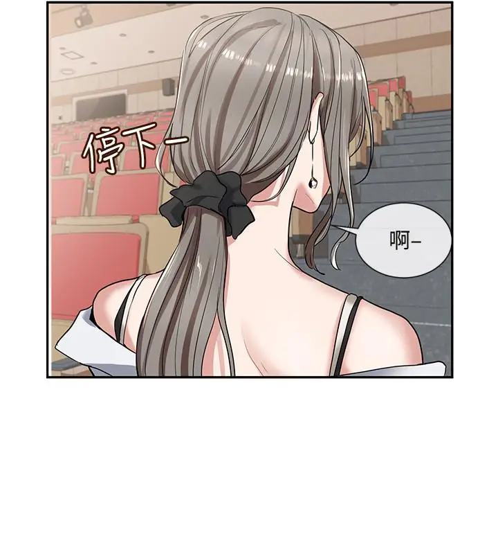 漫画《社团学姊》第9话第21张图