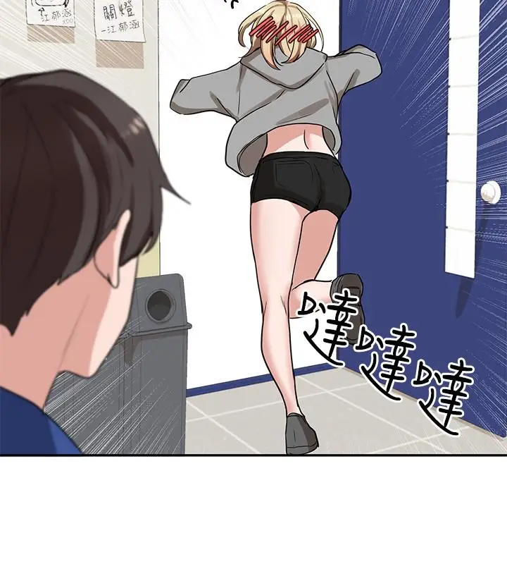 漫画《社团学姊》第9话第27张图