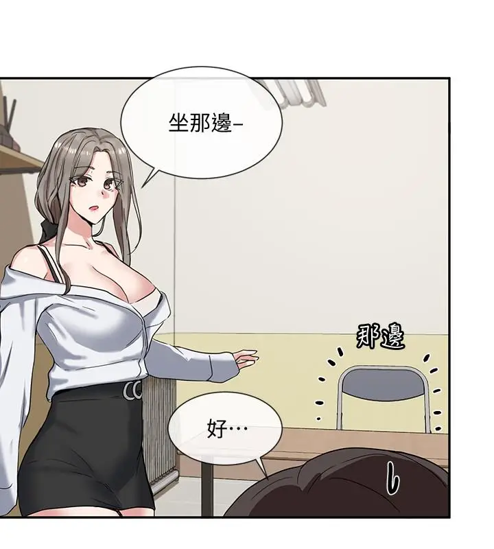 漫画《社团学姊》第9话第29张图