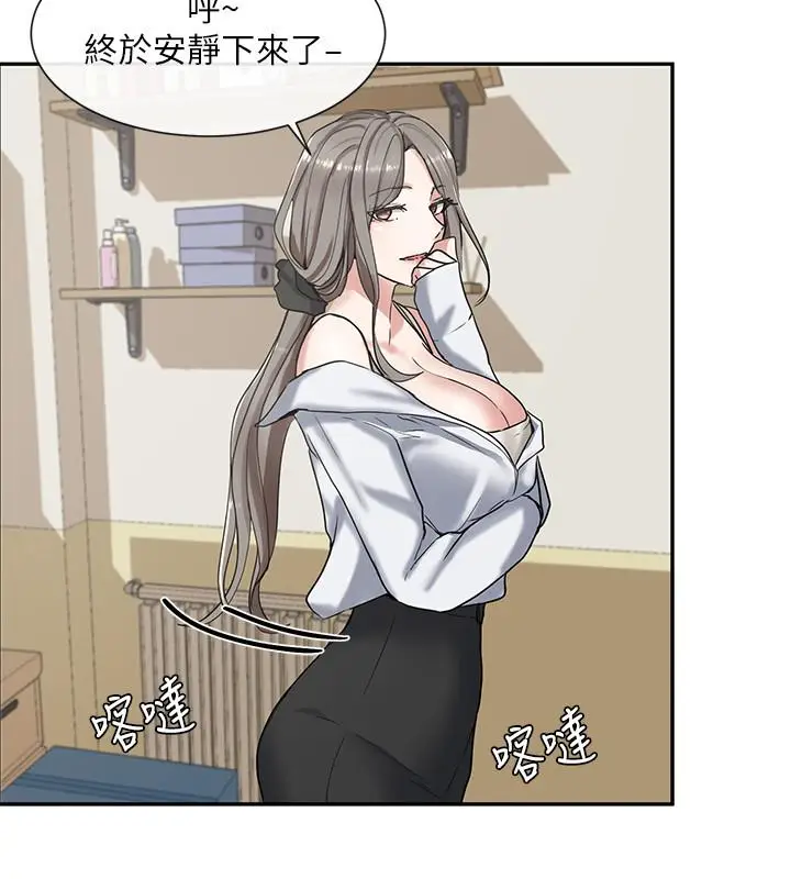 漫画《社团学姊》第9话第31张图