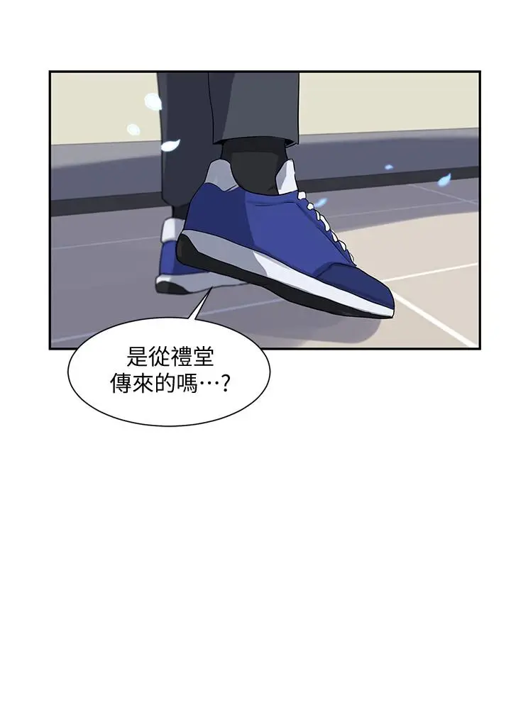漫画《社团学姊》第9话第5张图