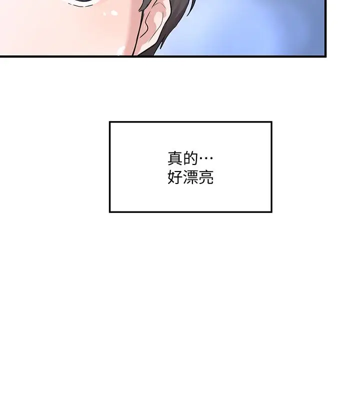 漫画《社团学姊》第9话第9张图