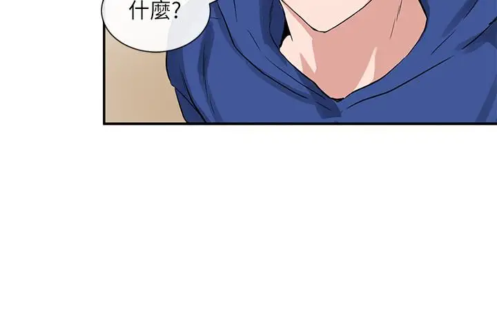 漫画《社团学姊》第10话第15张图