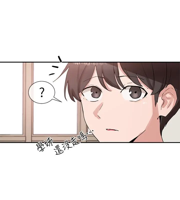 漫画《社团学姊》第11话第21张图
