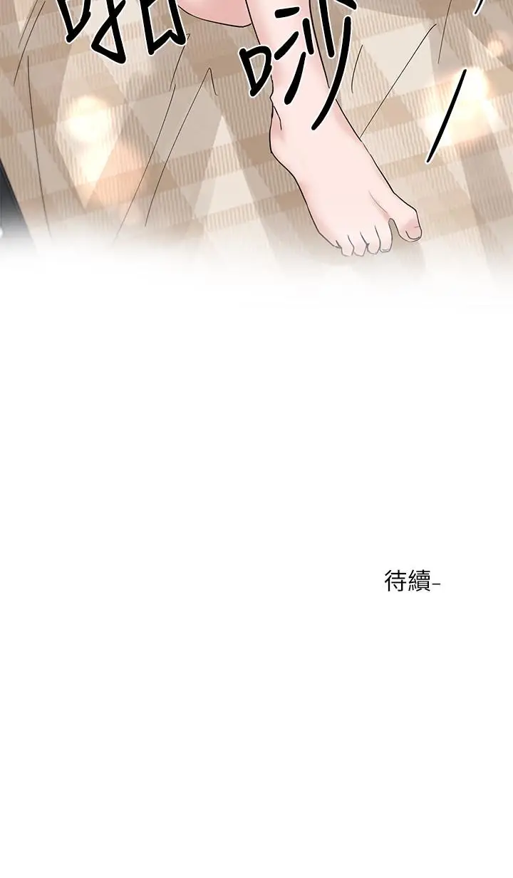 漫画《社团学姊》第11话第37张图