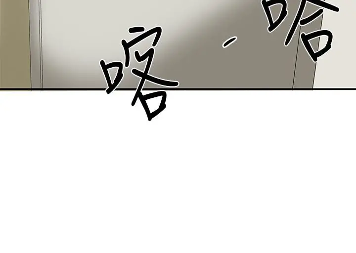 漫画《社团学姊》第11话第7张图