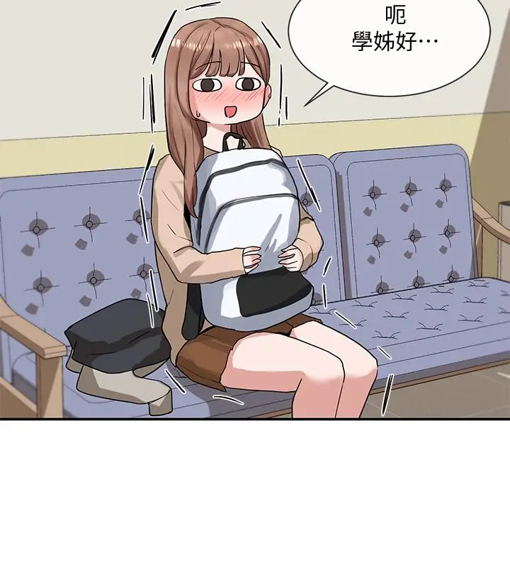 漫画《社团学姊》第11话第9张图