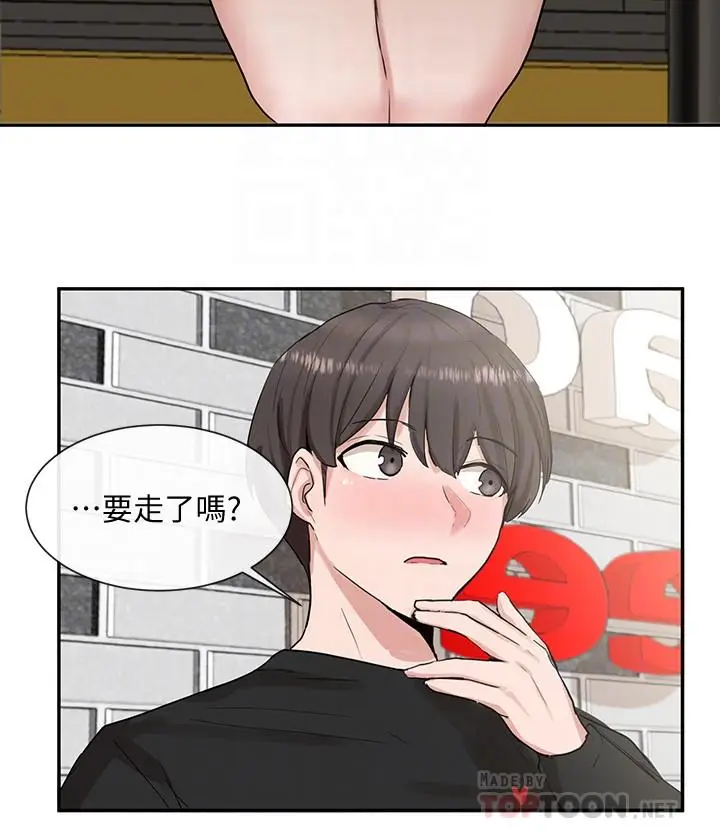 漫画《社团学姊》第12话第10张图