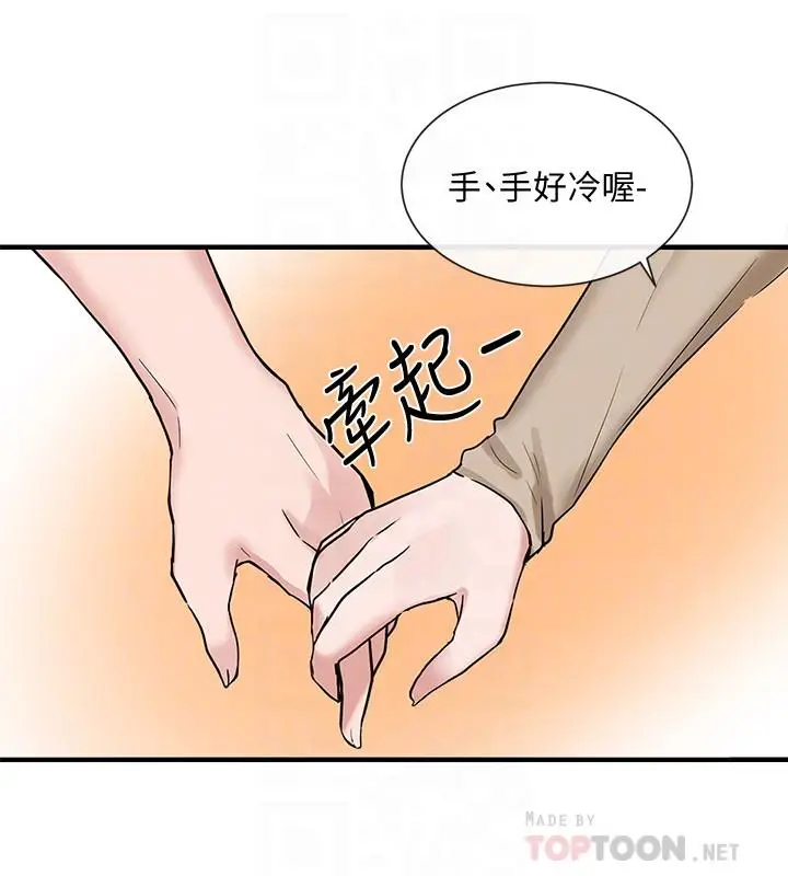 漫画《社团学姊》第12话第12张图