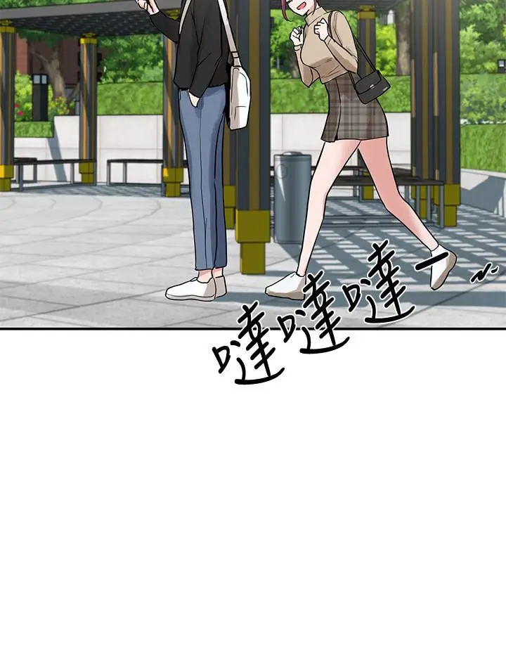 漫画《社团学姊》第12话第2张图