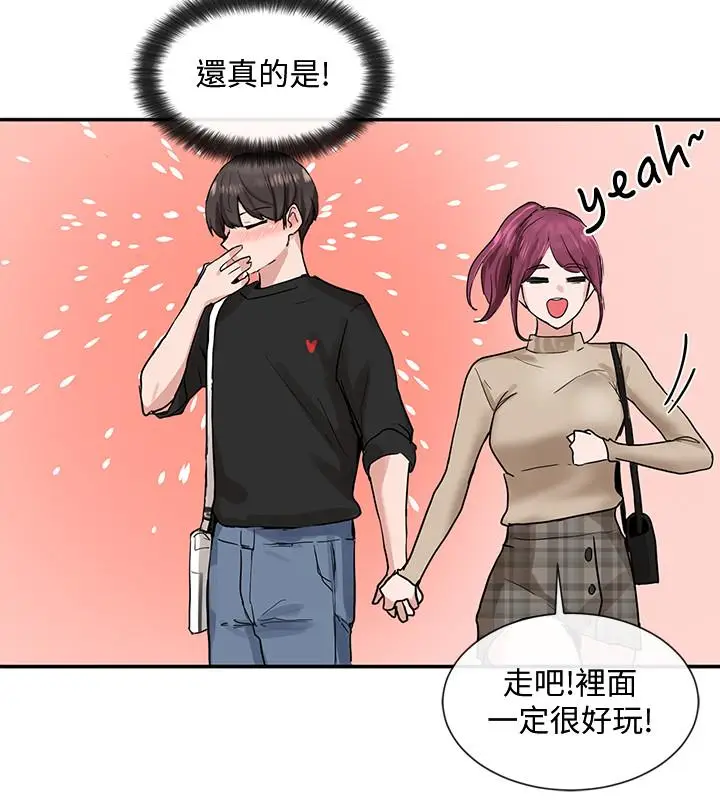 漫画《社团学姊》第12话第22张图
