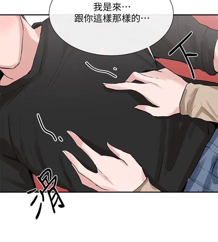 漫画《社团学姊》第12话第30张图