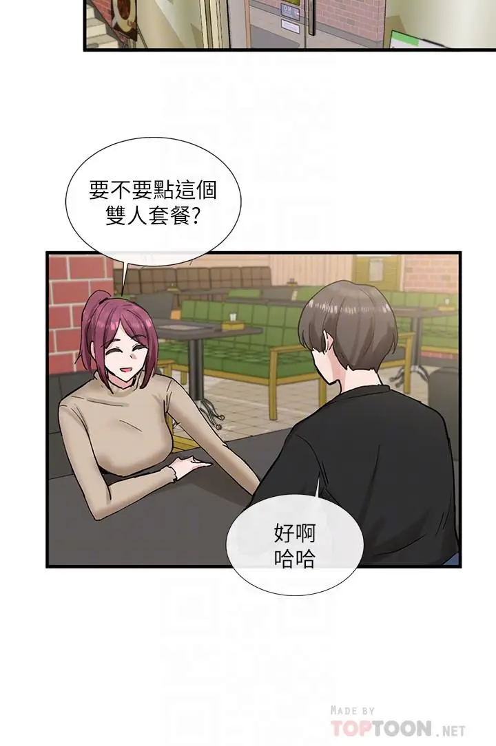 漫画《社团学姊》第12话第8张图