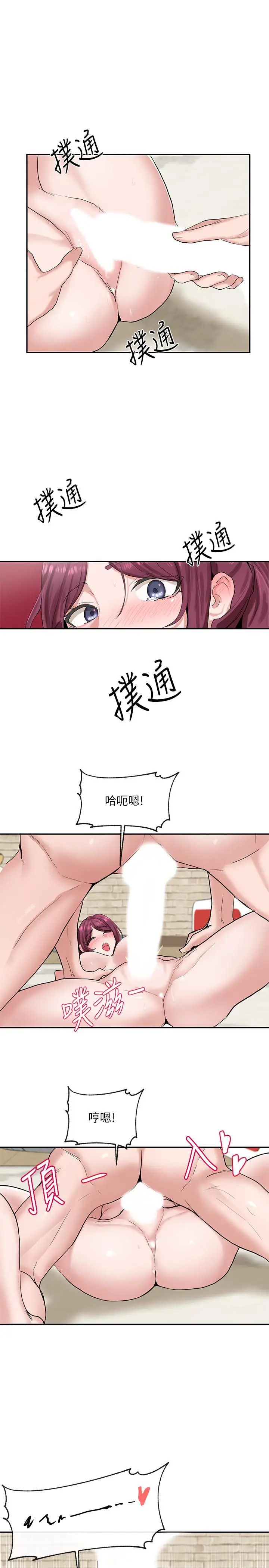 漫画《社团学姊》第13话第31张图