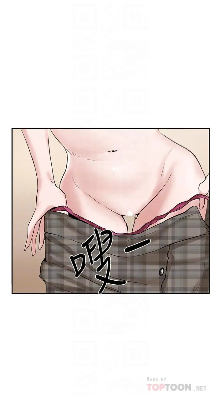 漫画《社团学姊》第13话第8张图