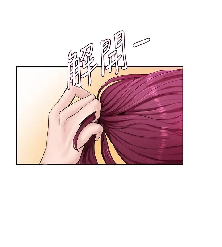 漫画《社团学姊》第14话第15张图