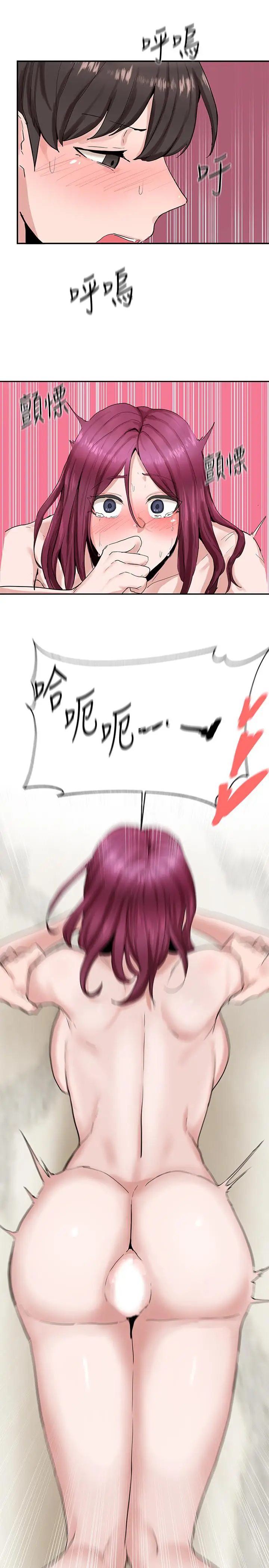 漫画《社团学姊》第14话第20张图
